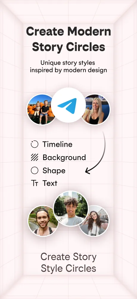 CURL: Custom Background — снимок экрана 1